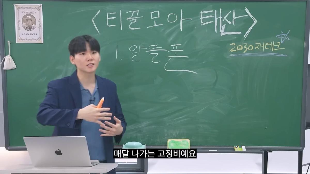 돈 가장 빨리 모으는 현실적인 방법_20260622_090221.177.jpg