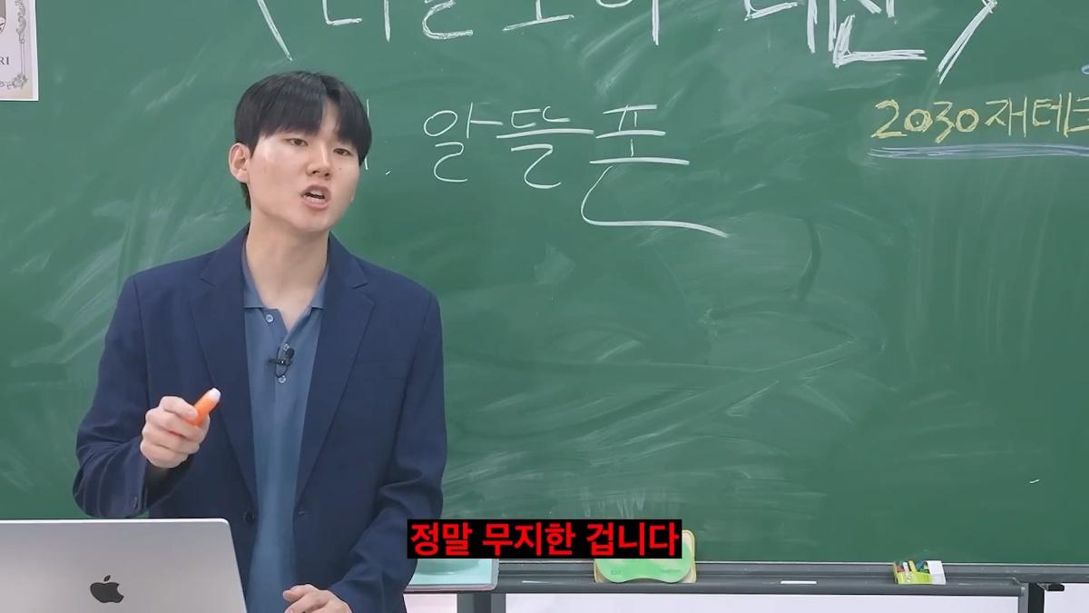돈 가장 빨리 모으는 현실적인 방법_20260622_085903.805.jpg