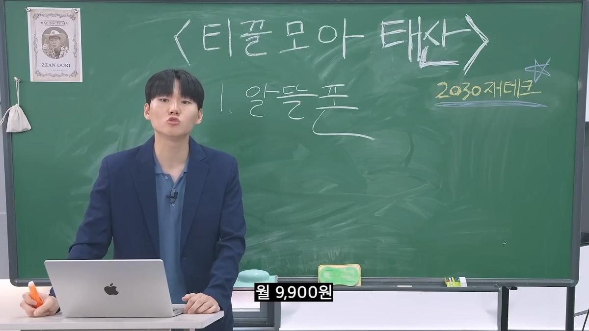 돈 가장 빨리 모으는 현실적인 방법_20260622_085937.210.jpg