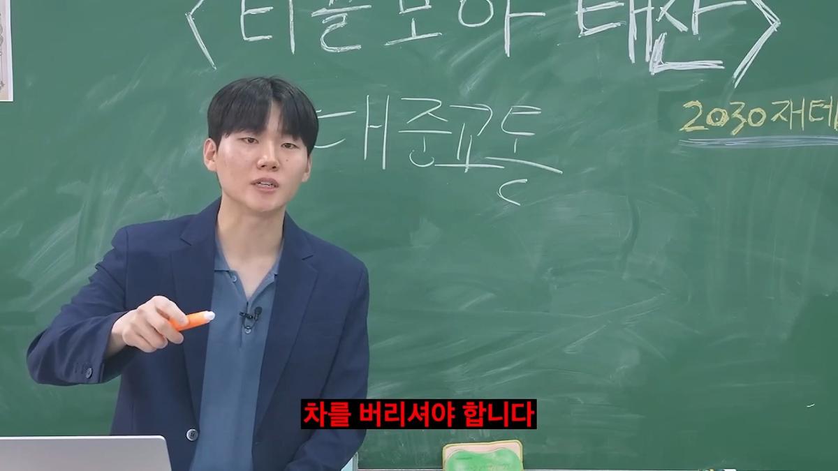돈 가장 빨리 모으는 현실적인 방법_20260622_091001.420.jpg
