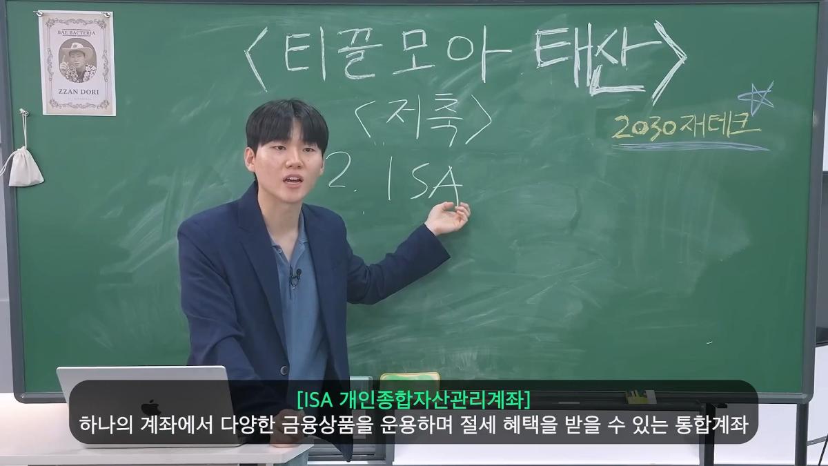 돈 가장 빨리 모으는 현실적인 방법_20260622_091622.015.jpg