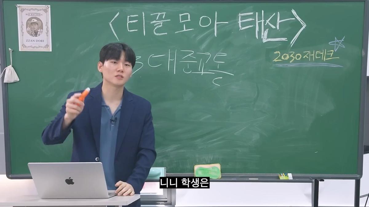 돈 가장 빨리 모으는 현실적인 방법_20260622_090922.542.jpg