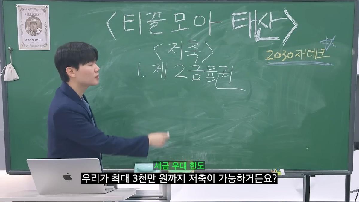 돈 가장 빨리 모으는 현실적인 방법_20260622_091352.589.jpg