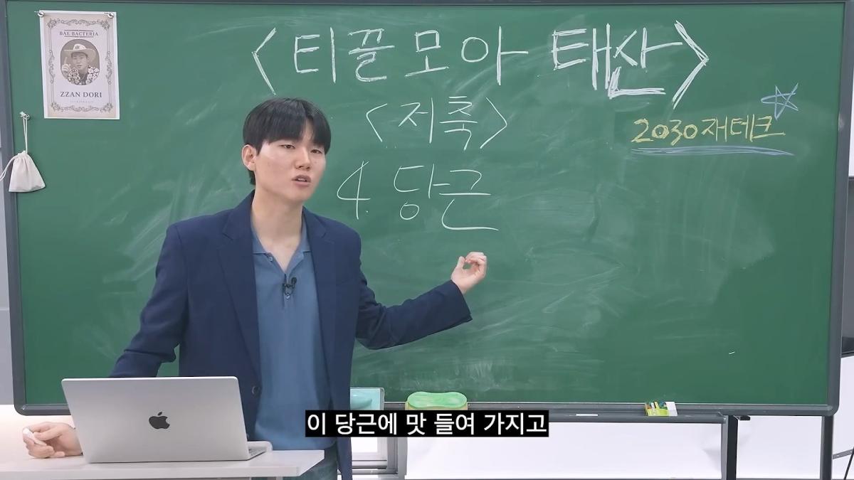 돈 가장 빨리 모으는 현실적인 방법_20260622_092408.550.jpg