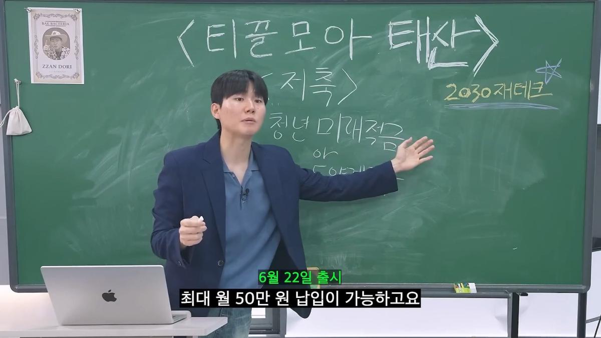 돈 가장 빨리 모으는 현실적인 방법_20260622_092107.939.jpg