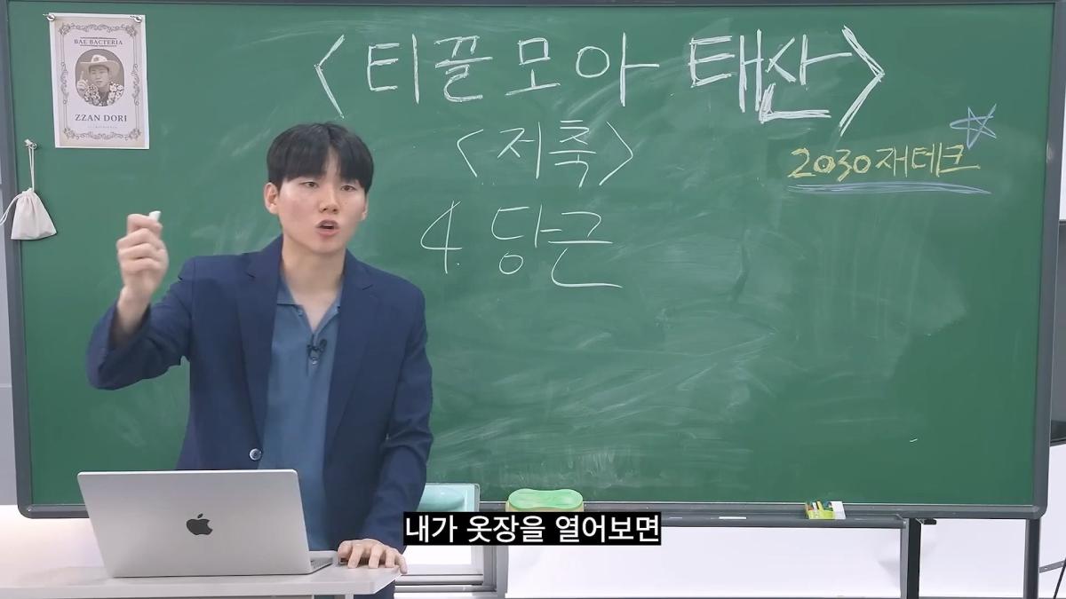 돈 가장 빨리 모으는 현실적인 방법_20260622_092237.869.jpg