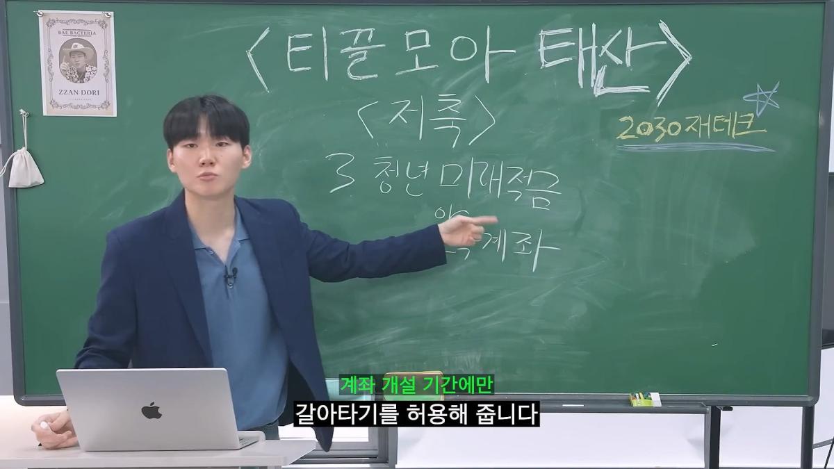 돈 가장 빨리 모으는 현실적인 방법_20260622_092149.656.jpg