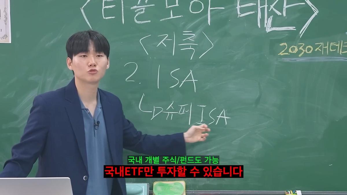 돈 가장 빨리 모으는 현실적인 방법_20260622_091844.845.jpg