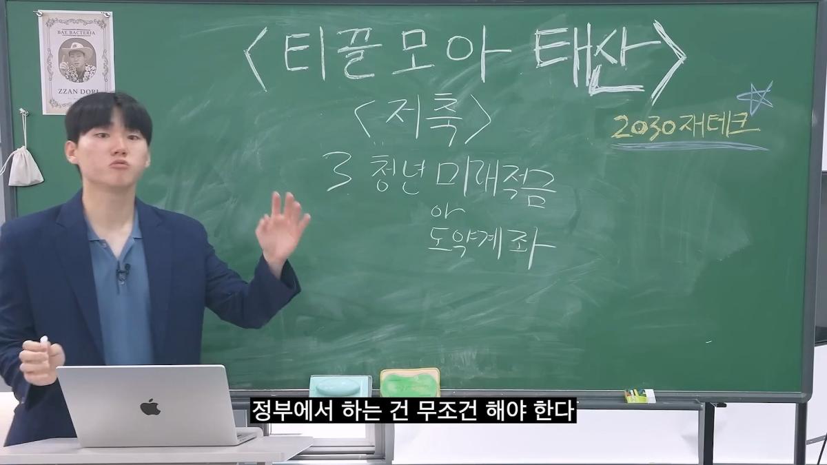 돈 가장 빨리 모으는 현실적인 방법_20260622_091935.938.jpg
