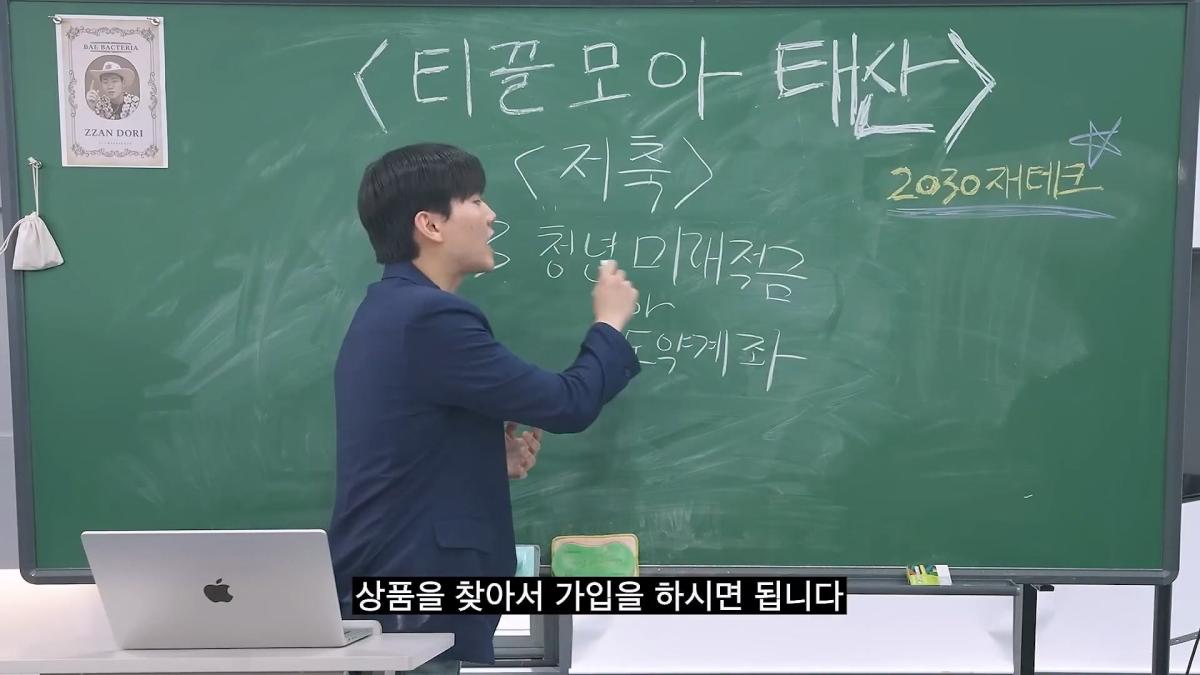돈 가장 빨리 모으는 현실적인 방법_20260622_092035.785.jpg
