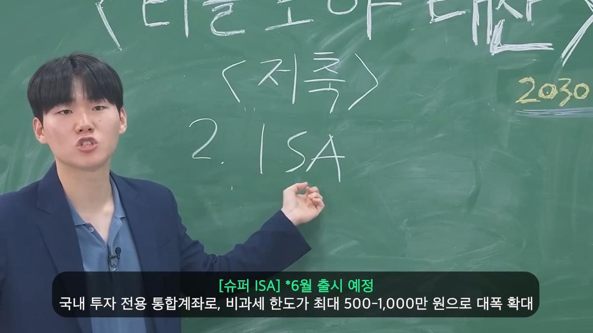 돈 가장 빨리 모으는 현실적인 방법_20260622_091754.760.jpg