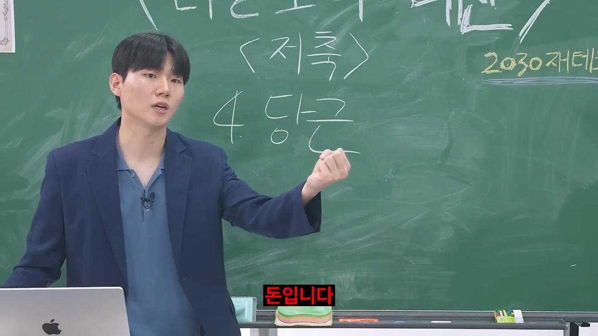 돈 가장 빨리 모으는 현실적인 방법_20260622_092342.211.jpg
