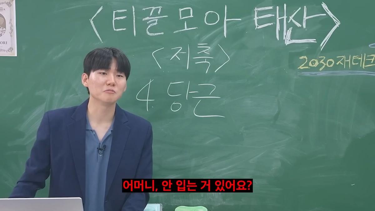 돈 가장 빨리 모으는 현실적인 방법_20260622_092410.910.jpg