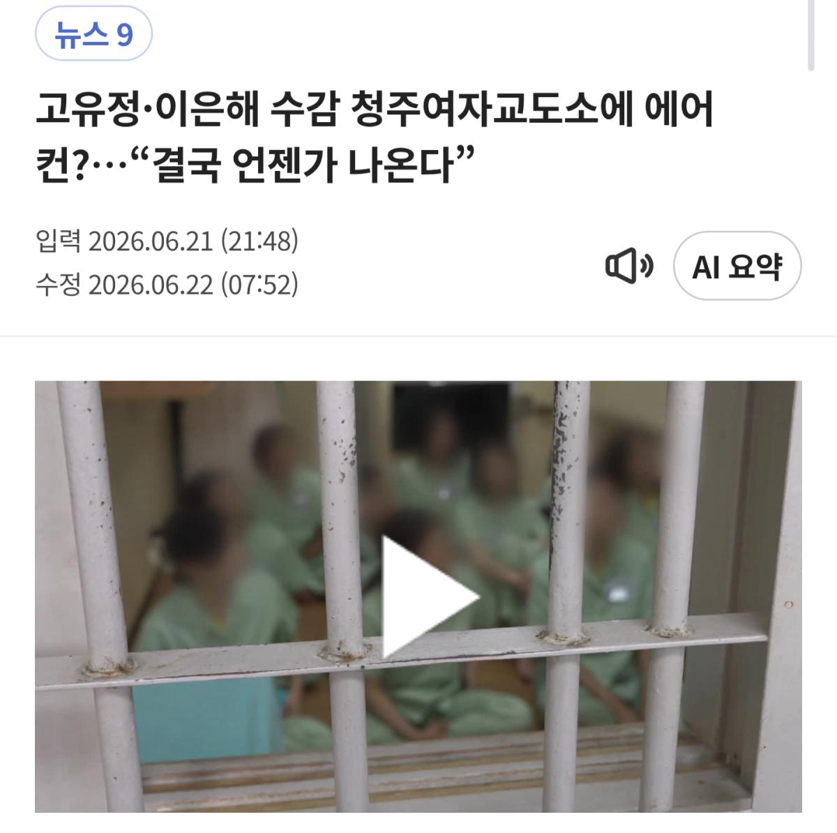 Screenshot_20260622_114030_Samsung Internet(1).png