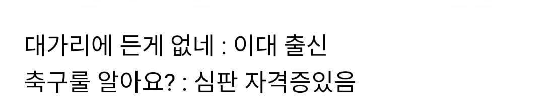1000037385.jpg 욕먹던 광화문 응원녀 반전