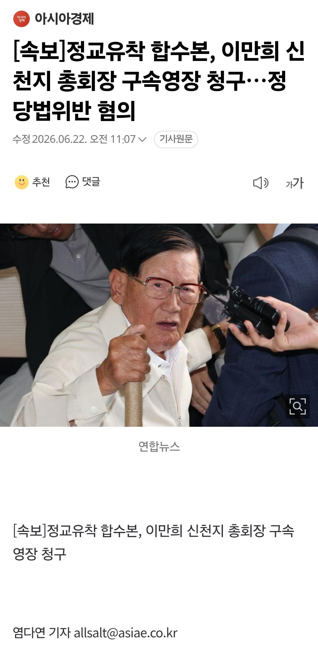 Screenshot_20260622_110850_Samsung Browser.png