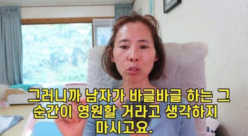 image.png 결혼 안한 여자의 후회 결혼 안한 여자의 후회 결혼 안한 여자의 후회 노처녀의 후회 노처녀의 후회
