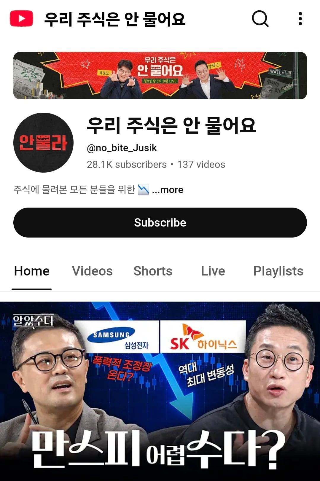 Screenshot_20260622_231422_Samsung Browser.jpg