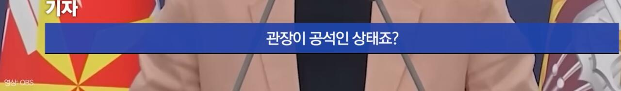 미필 여성 국방부 대변인 근황 ㅋㅋㅋㅋㅋ