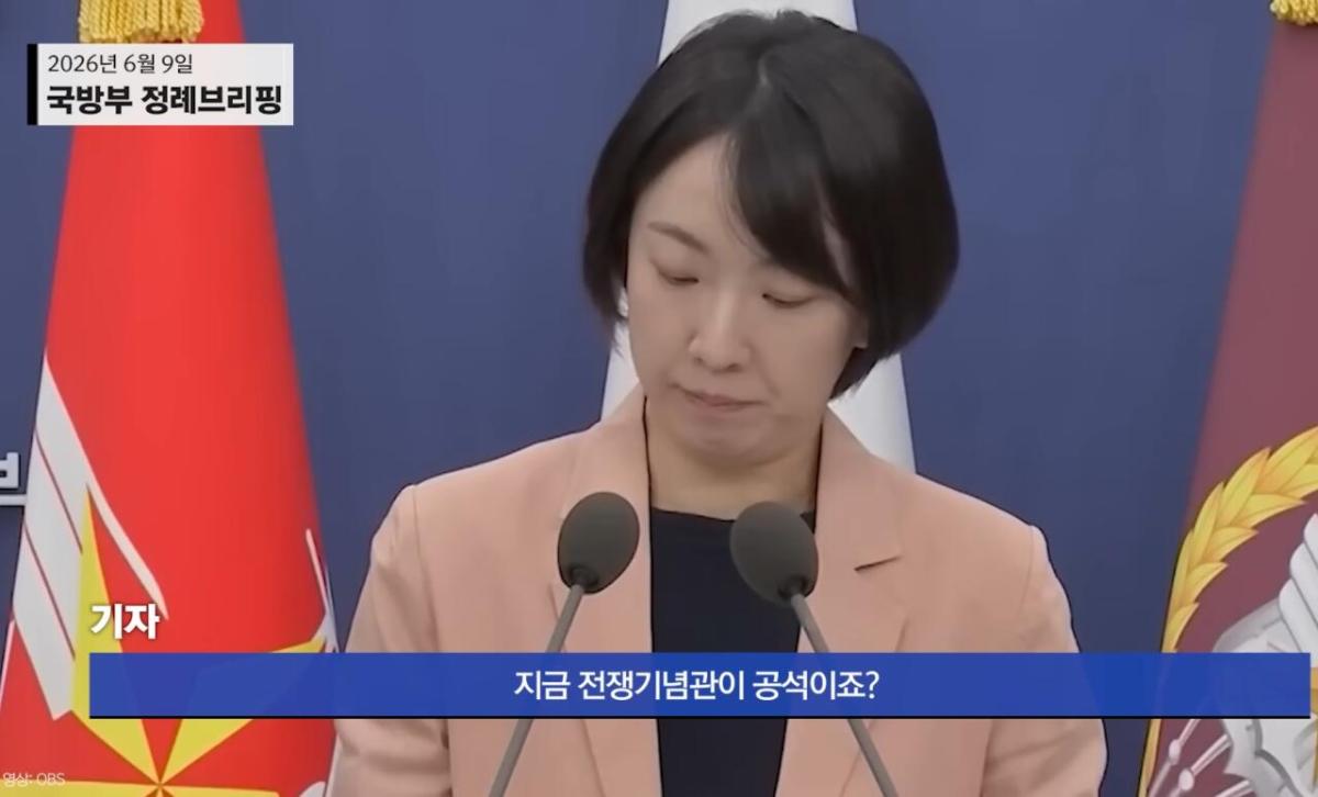 미필 여성 국방부 대변인 근황 ㅋㅋㅋㅋㅋ