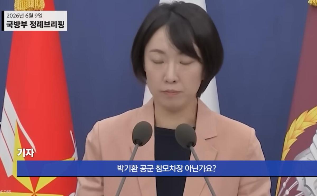 미필 여성 국방부 대변인 근황 ㅋㅋㅋㅋㅋ