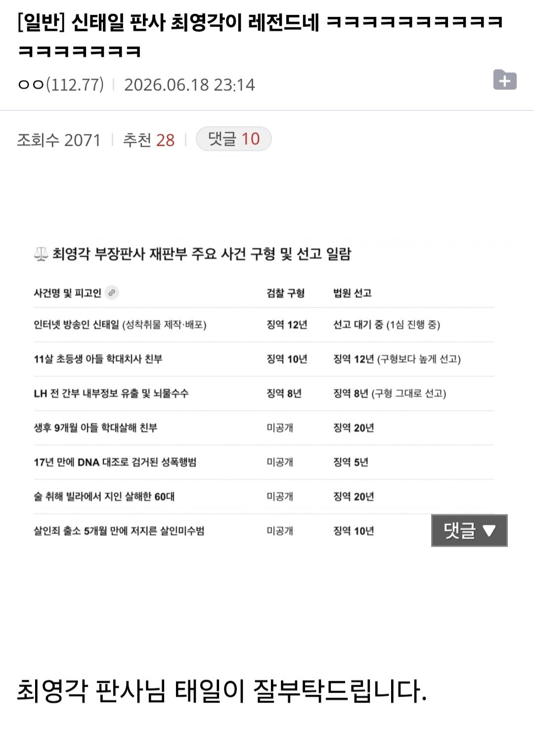 Screenshot_20260619_181111_Samsung Browser.jpg