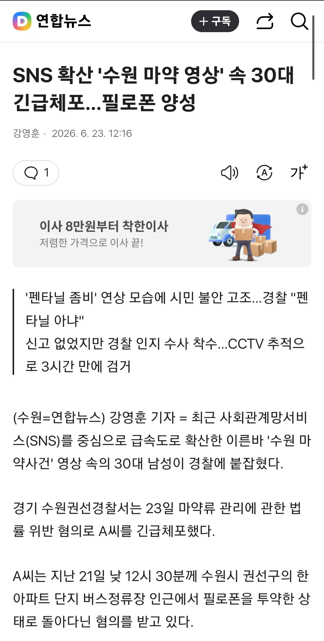 f362a863a346fc409cda286afbb59e44.webp