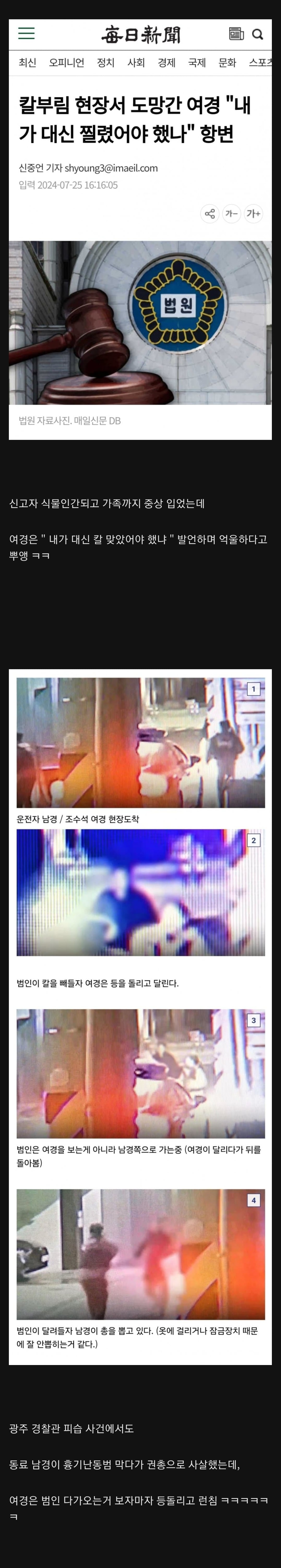 Screenshot_20260624_030731_Chrome.jpg
