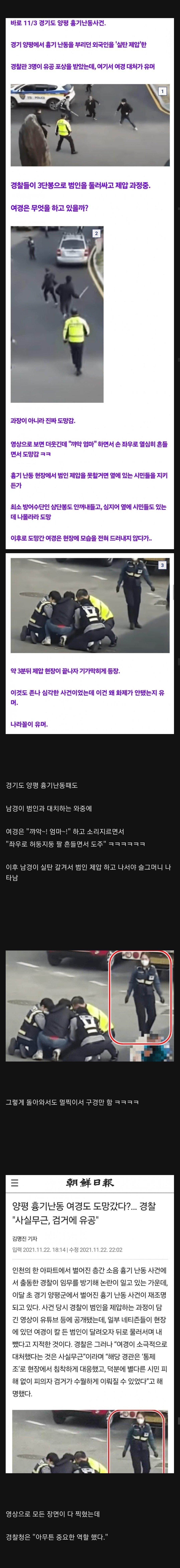 Screenshot_20260624_030919_Chrome.jpg