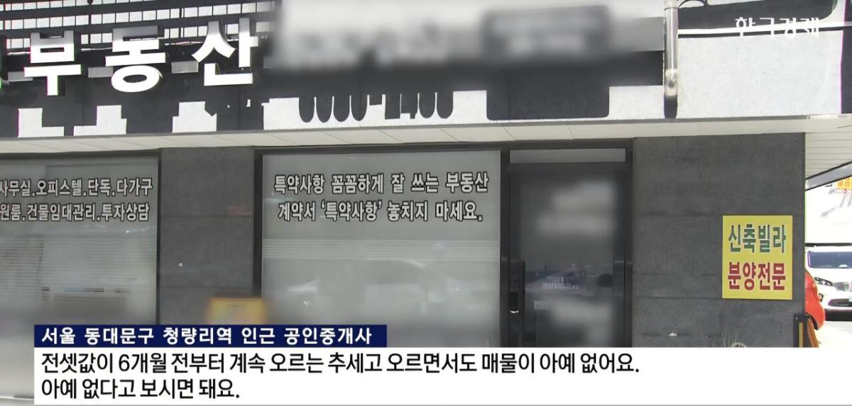 1000033626.jpg 300만원 월세 시대왔다, 집값도 폭등 ㄷㄷㄷㄷㄷㄷㄷㄷㄷㄷㄷㄷ