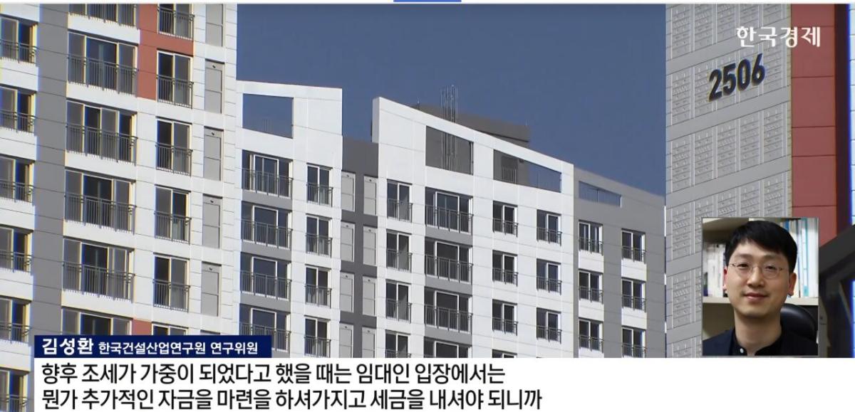 1000033620.jpg 300만원 월세 시대왔다, 집값도 폭등 ㄷㄷㄷㄷㄷㄷㄷㄷㄷㄷㄷㄷ