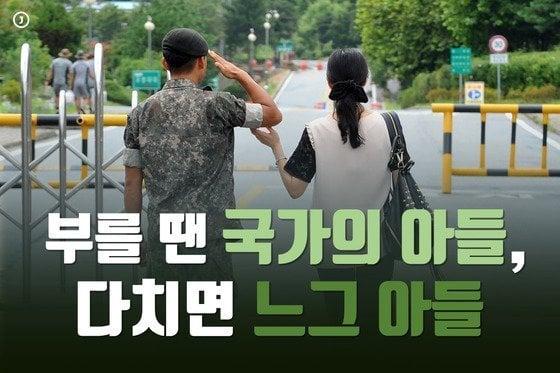 singlebungle1472-20250319-230100-001.jpeg 10개월 만에 난치병 판정 된 군인 ㄷㄷㄷ...jpg