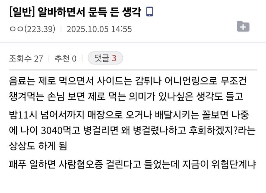 1000021810.jpg 의아함을 느낀 버거킹 알바.jpg