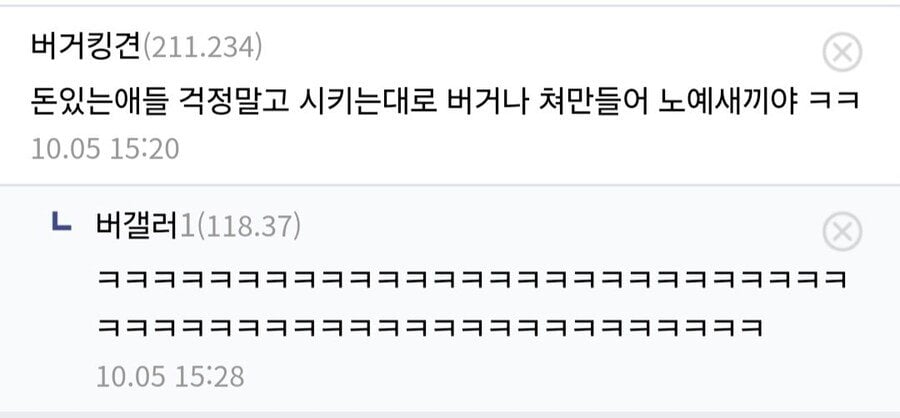 1000021811.jpg 의아함을 느낀 버거킹 알바.jpg