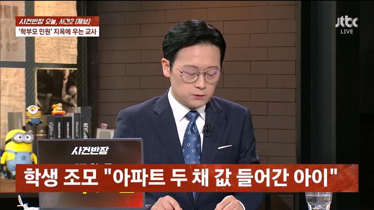 JTBC News_20260624_180254.945.jpg