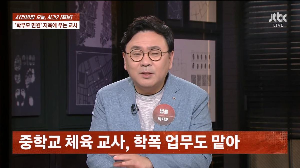 JTBC News_20260624_180430.490.jpg