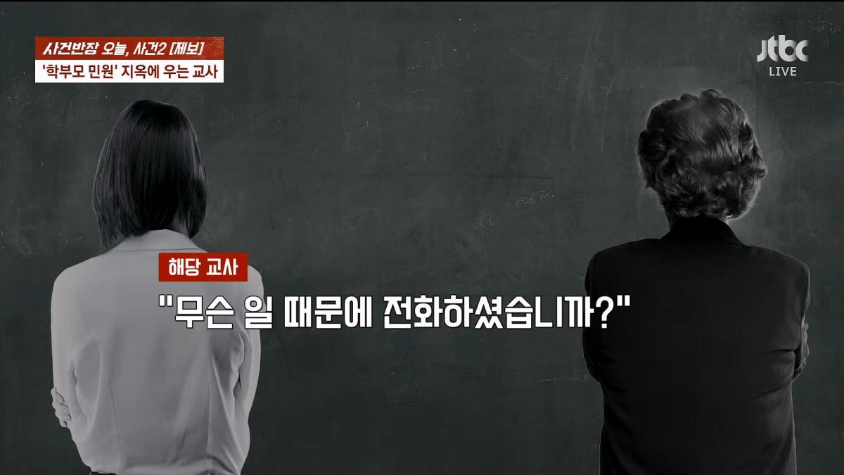 JTBC News_20260624_180858.785.jpg