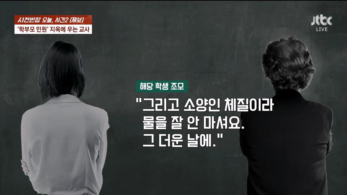 JTBC News_20260624_180931.553.jpg