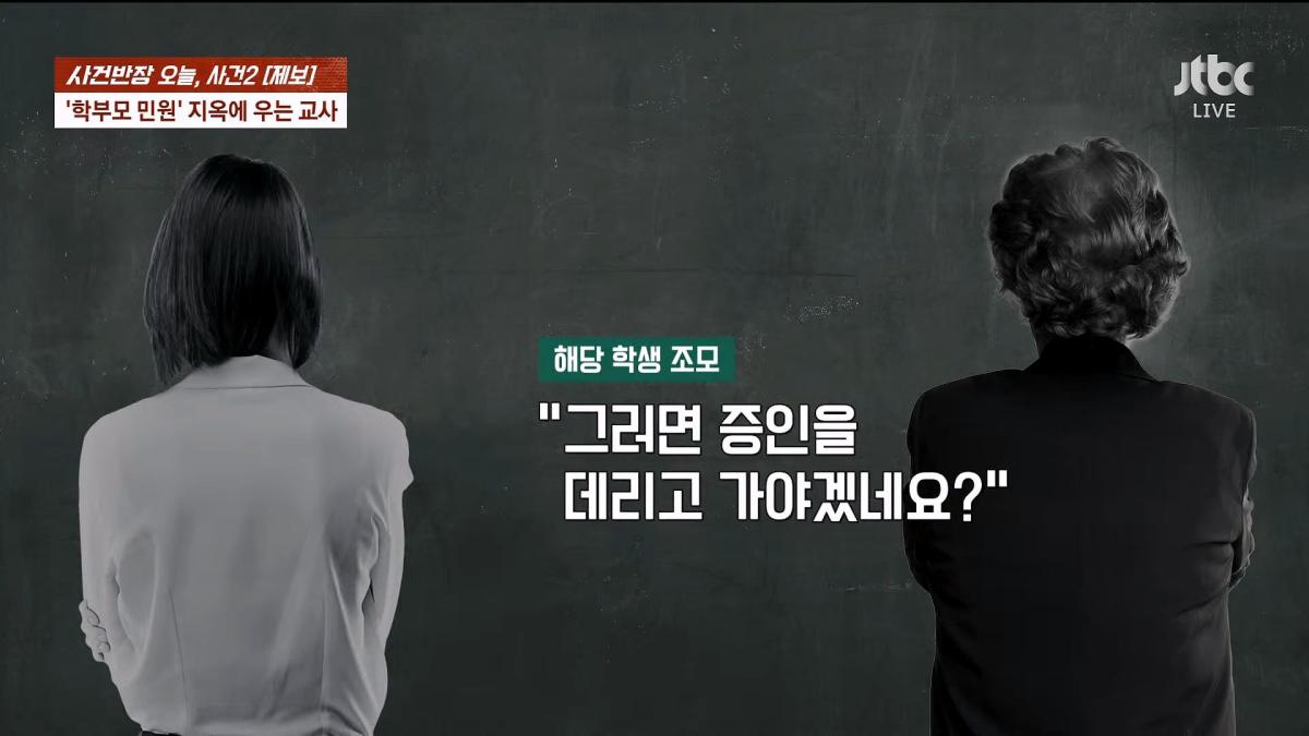 JTBC News_20260624_181022.170.jpg