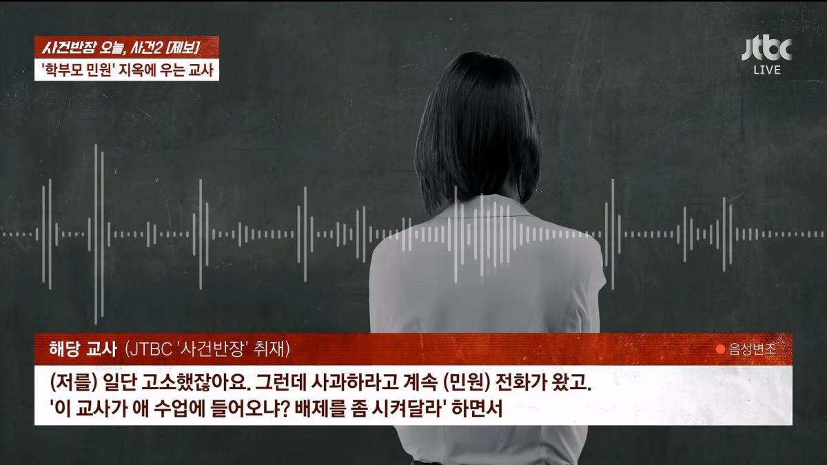 JTBC News_20260624_182427.872.jpg