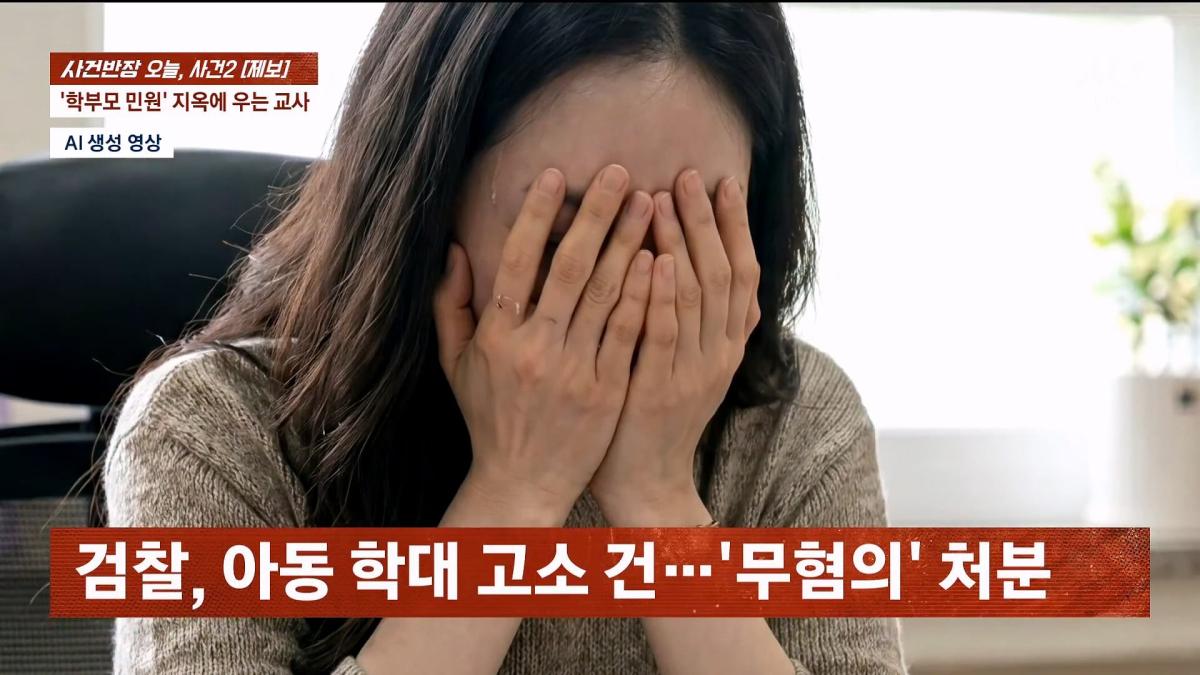JTBC News_20260624_182115.921.jpg