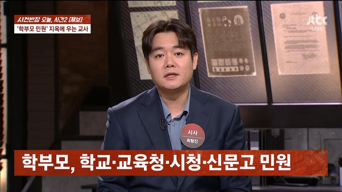 JTBC News_20260624_181828.384.jpg