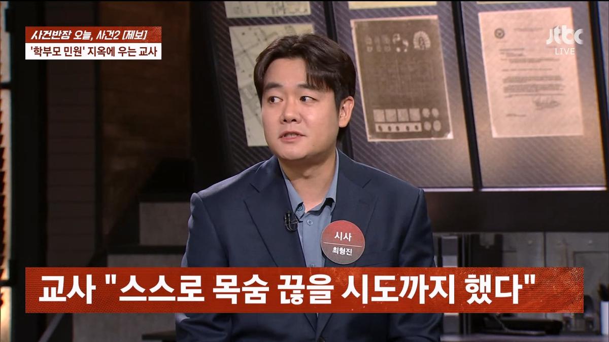 JTBC News_20260624_184009.064.jpg