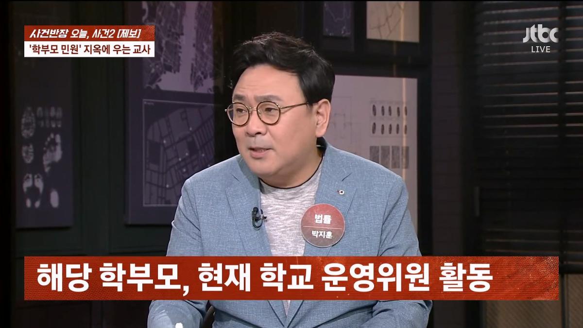 JTBC News_20260624_183319.048.jpg