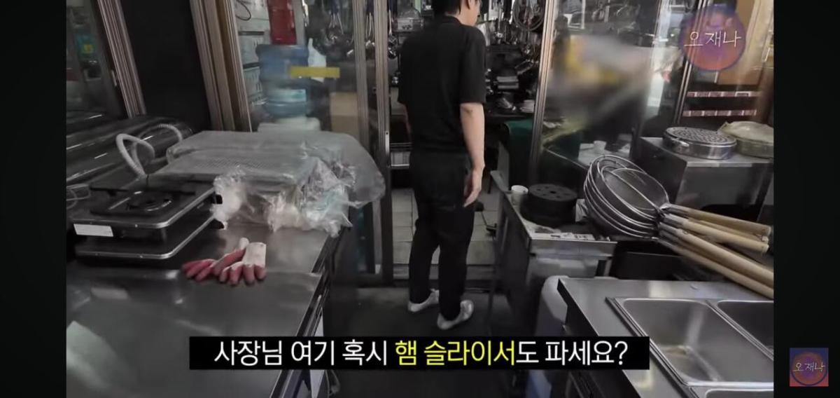 Screenshot_20260624_170421_YouTube.jpg 백종원이 말했던 햄슬라이서로 대패삼겹살을 썰어 보았다는 김재환피디.jpg