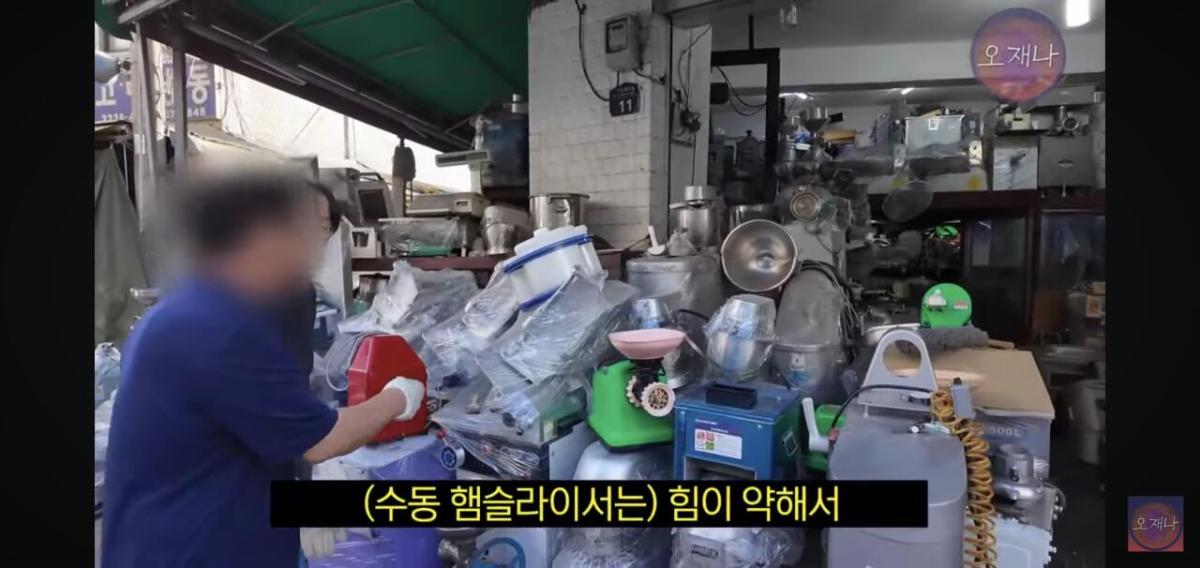 Screenshot_20260624_170546_YouTube.jpg 백종원이 말했던 햄슬라이서로 대패삼겹살을 썰어 보았다는 김재환피디.jpg