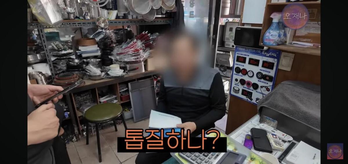 Screenshot_20260624_170517_YouTube.jpg 백종원이 말했던 햄슬라이서로 대패삼겹살을 썰어 보았다는 김재환피디.jpg