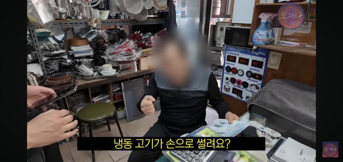 Screenshot_20260624_170511_YouTube.jpg 백종원이 말했던 햄슬라이서로 대패삼겹살을 썰어 보았다는 김재환피디.jpg