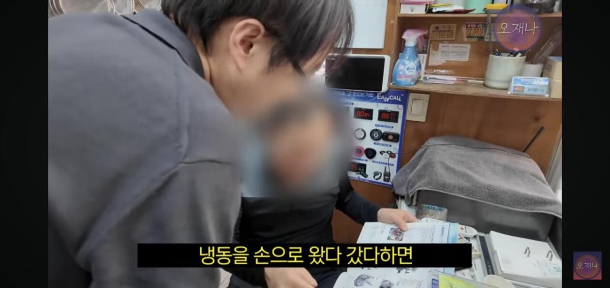 Screenshot_20260624_170501_YouTube.jpg 백종원이 말했던 햄슬라이서로 대패삼겹살을 썰어 보았다는 김재환피디.jpg
