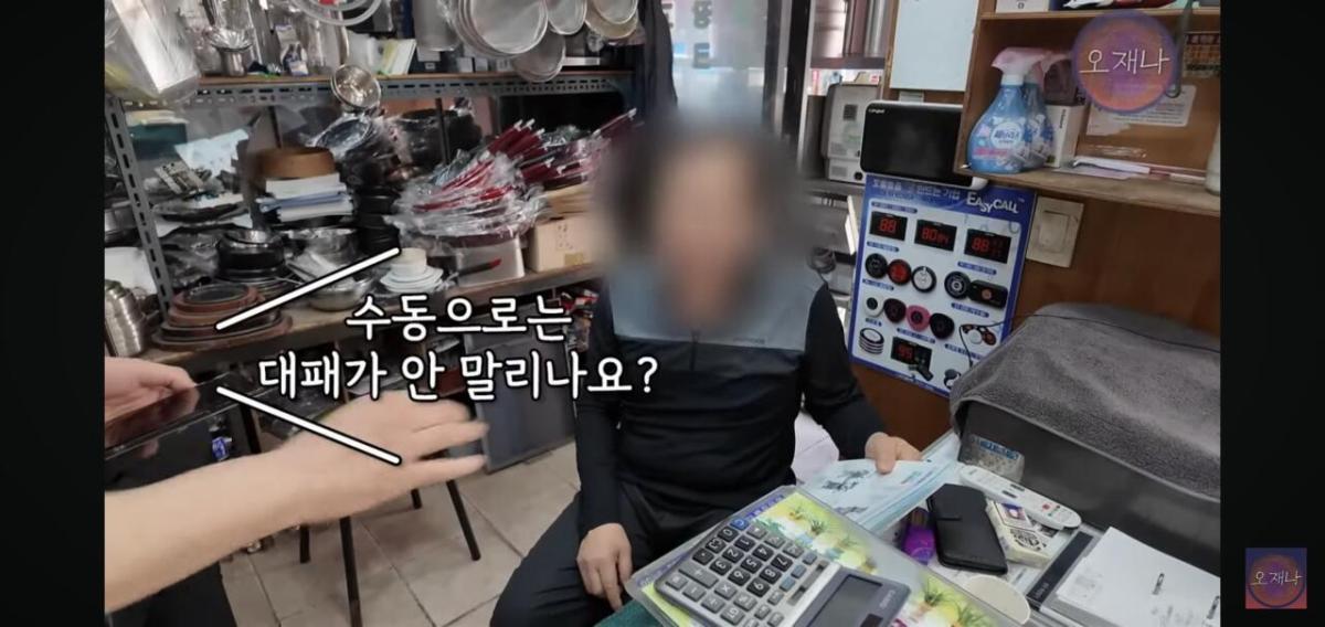 Screenshot_20260624_170507_YouTube.jpg 백종원이 말했던 햄슬라이서로 대패삼겹살을 썰어 보았다는 김재환피디.jpg
